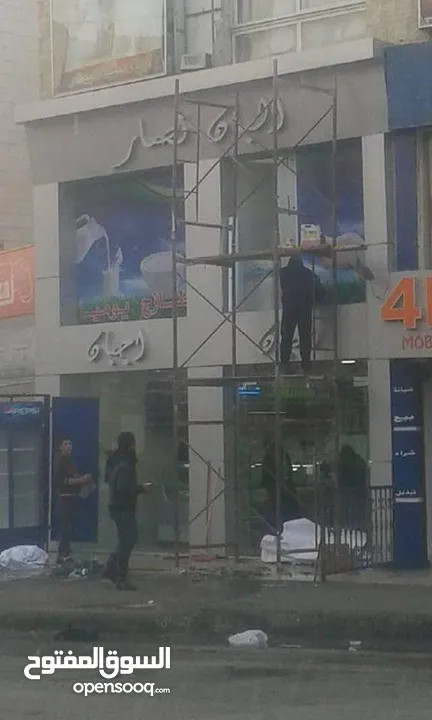 تنفيذ أعمال واجهات الالكبوند و ارمات قارمات الكبوند وسكوريت وأحرف مضاءة وأعمال السيكوريت