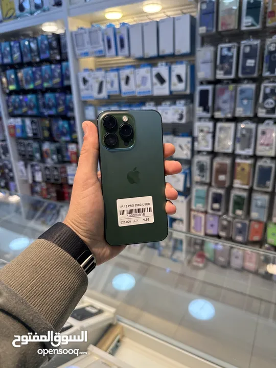 13 pro 256g مستعمل