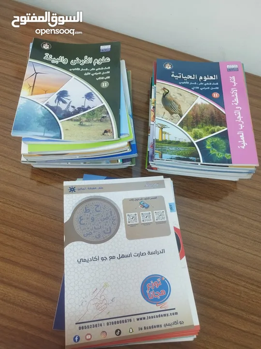 كتب حادي عشر علمي