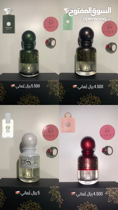 عطور جميلة جداً و رخيصة مثل أمواج بيربوس  و أميرالد عود و جايدنس و أمواج ميندر