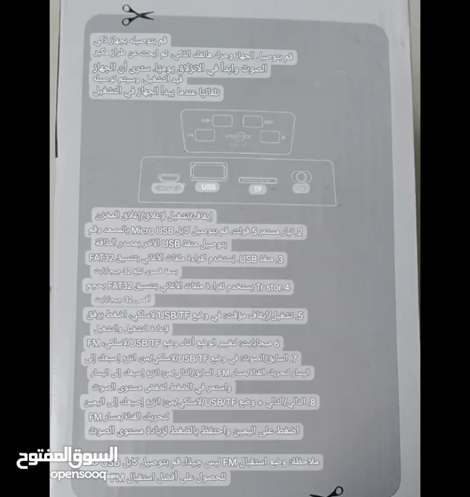 سماعات 6.5 انش شحن سماعة سبيكر بلوتوث و اضائه وراديو صوت قوي سماعه حفلات منزليه SPEAKER مكبر صوت