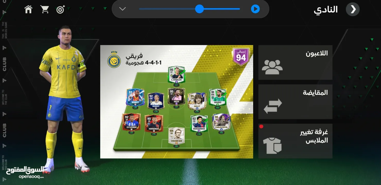 حساب فيفا FC mobile مستوى 94 والخبره 40