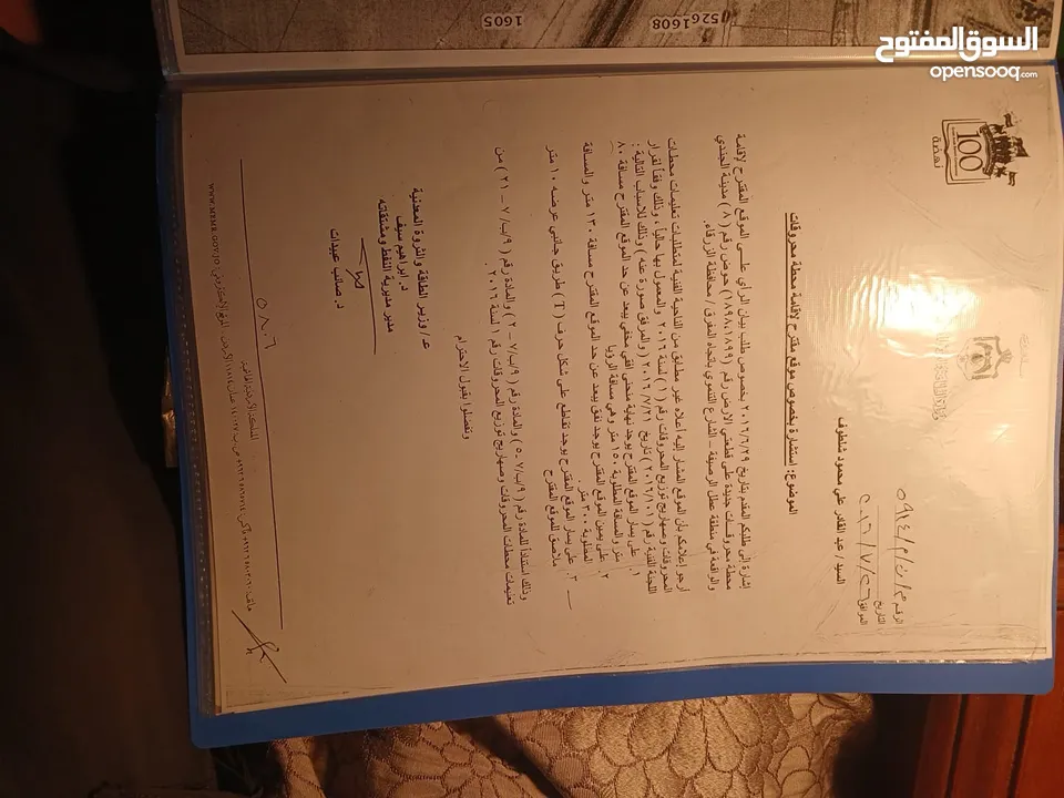 دونم أو أكثر أرض للبيع أو للإيجار (أول سنة مجانا) على الشارع شارع 100 مباشرة قريبة من الجمرك الجديد
