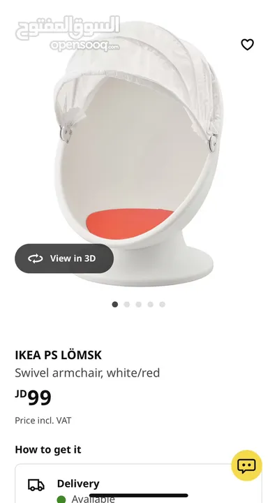 كرسي أيكيا شكل بيضة مع مظلة (Egg Chair) دوّار عدد 2 (لون أحمر وبرتقالي) شراء من بريطانيا للبيع
