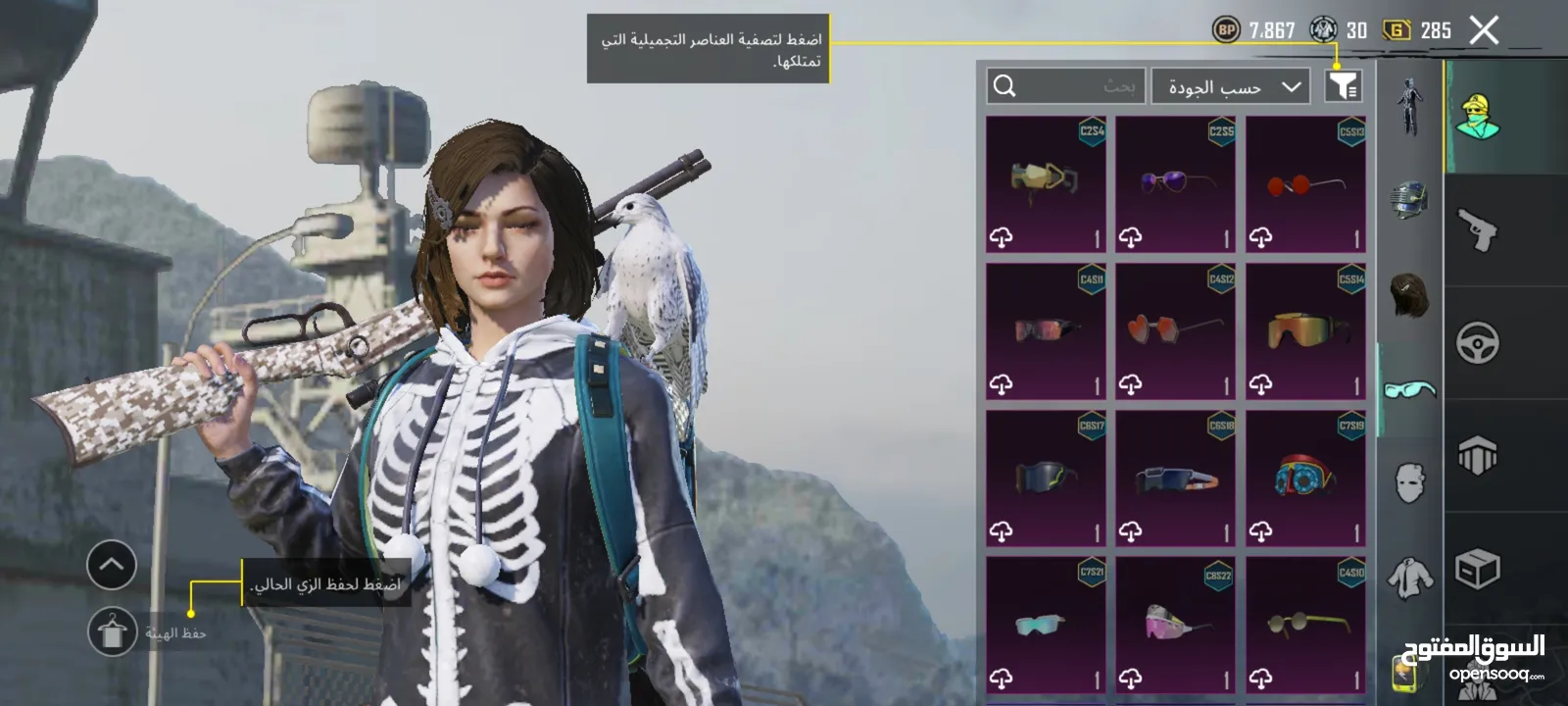 حساب ببجي للبيع بي 100 شيكل (059290586)