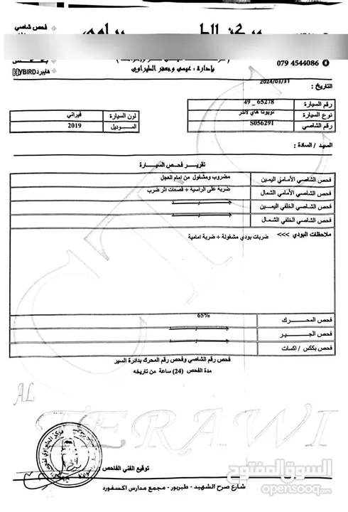 تويوتا هايلاندر 2019 لميتد بلاتينيوم فل كامل 4 كميرات و 7 مقاعد بانوراما توب نظافة