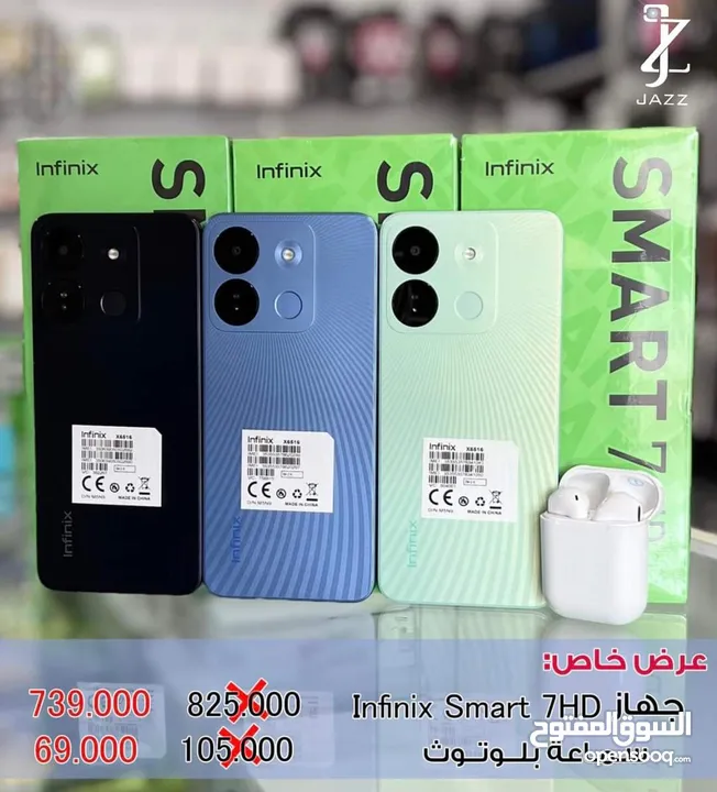 مستعمل اخو الجديد Smart 7HD رام 4 جيجا 64 أغراضة والكرتونه الأصلية مكفول متوفر توصيل