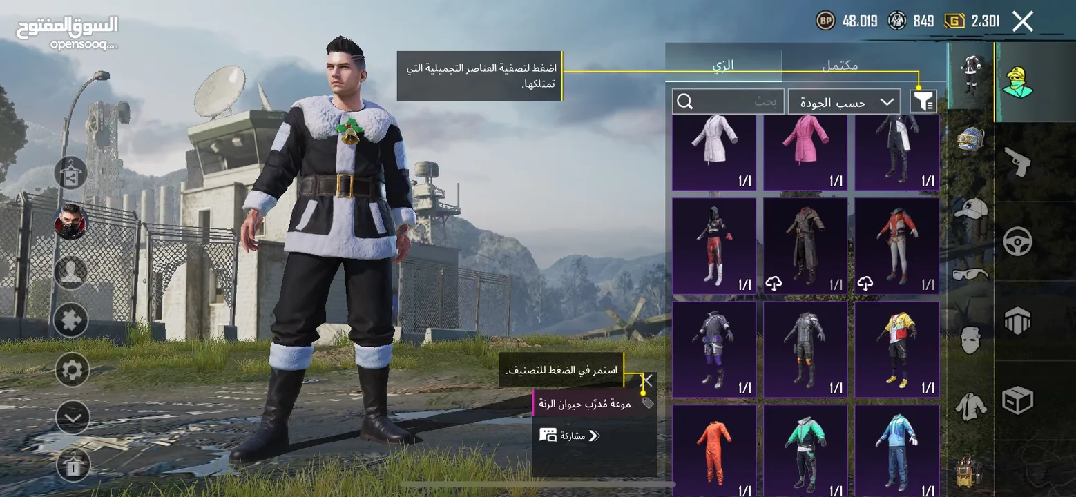 ‏حساب PUBG للبيع