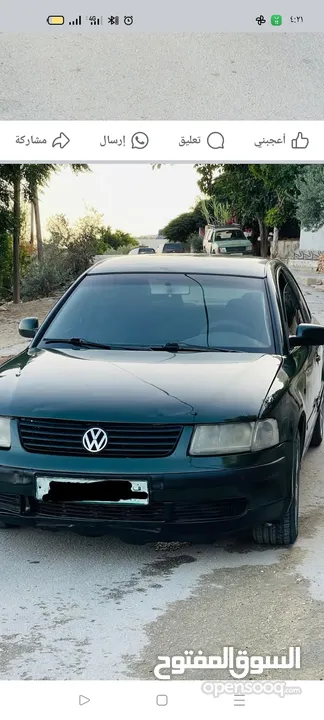 باسات فراشه