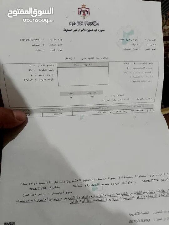 بيت للبيع في إسكان صاحية العابد