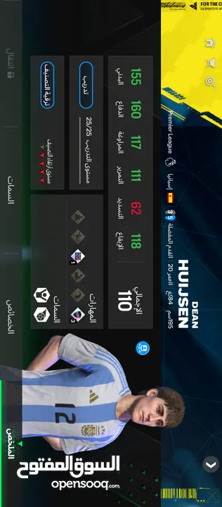 حساب fc mobile over 111