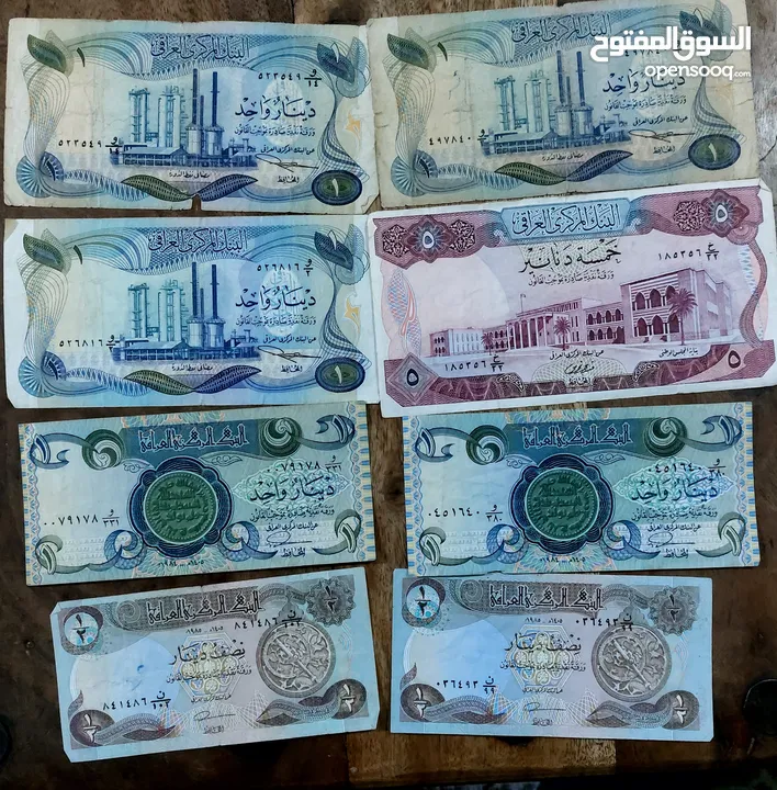 عملات ورقية قديمة ونادره