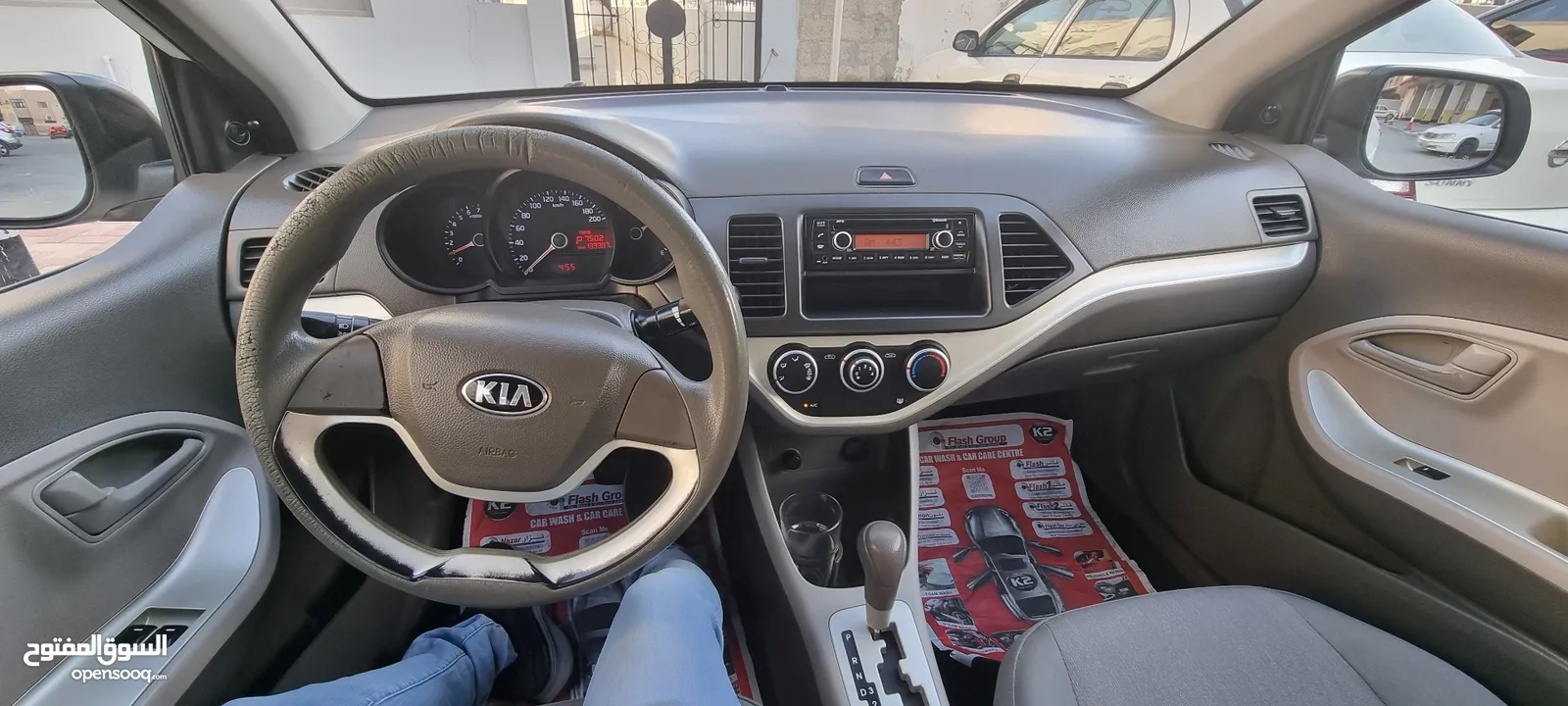 Kia Picanto 2015