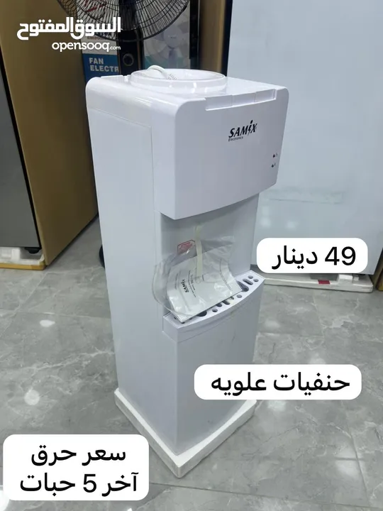 ثلاجه تورنيدو 450 فل انفرتر احدث اصدار 2025