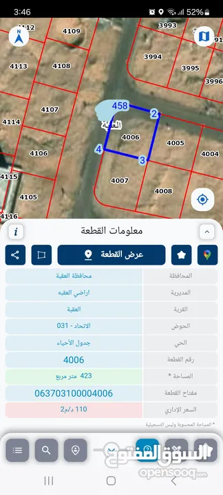 قطعة ارض من اراضي مشروع مرجان للمهندسين ، مفروز، تقع على حرف T ، محاطه بالفلل ، واجهه شماله و غربيه