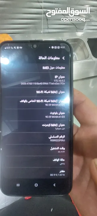 موبايل سامسونج m 31