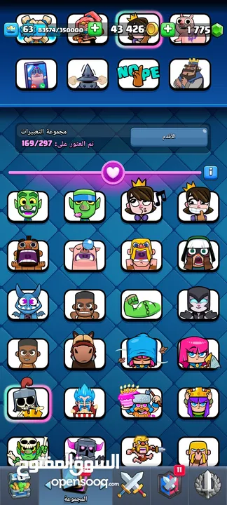 حساب كلاش رويال جميع البطايق تطويره ماكس