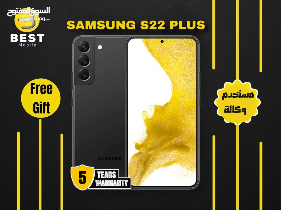 مستعمل وكالة سامسونج اس 22 بلس // samsung s22 plus 5G