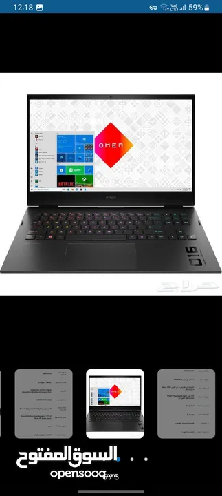 omen gaming laptop 16-c0001nx