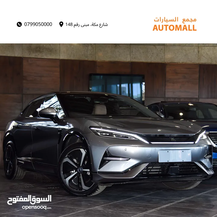 بي واي دي سونج L كهربائية بالكامل 2024 BYD Song L SUV EV
