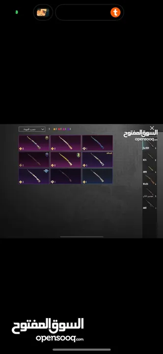حساب ببجي للبيع نار نار للتواصل على الرساءل
