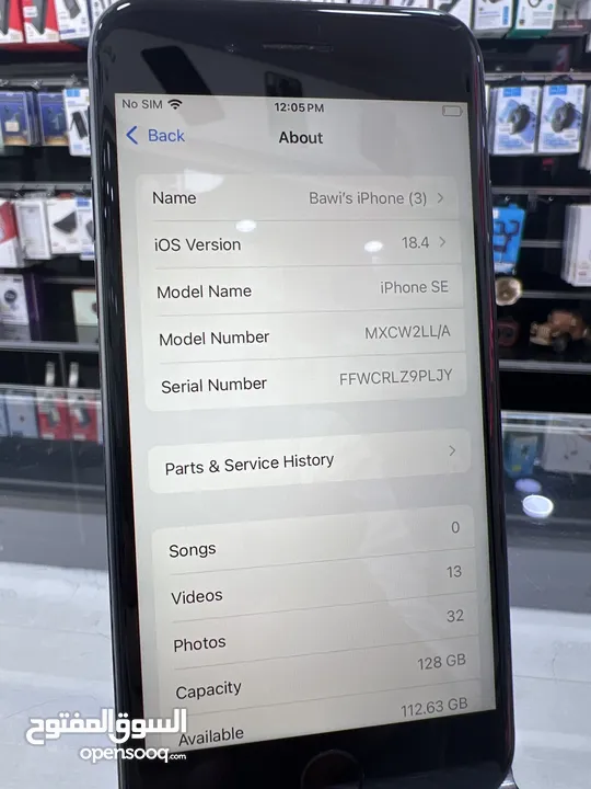 Used iPhone SE 2020 (128 GB) ايفون مستعمل بحالة ممتازة  مغيرله بطارية جديدة فقط لا غير  كفالة محل 14