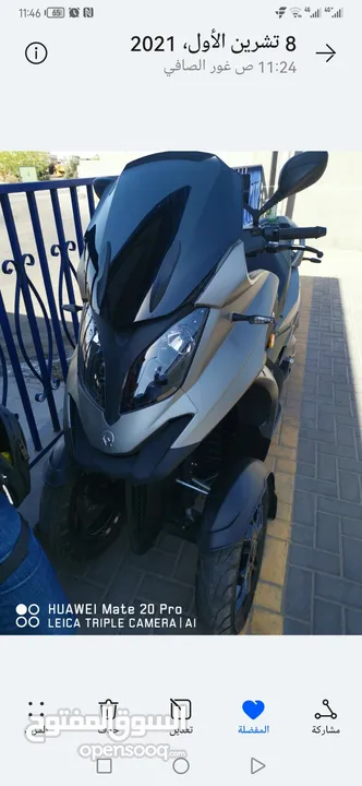 كوادرو 350 cc