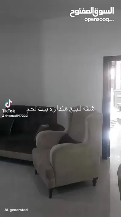 مكتب المدار للعقارات