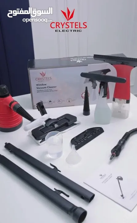 جهاز كريستال 20 بـ 1 – الوحش الجديد في عالم التنظيف لو بدك تمسح، تلمّع، تنظف وتبخّر... كل هاد بجهاز
