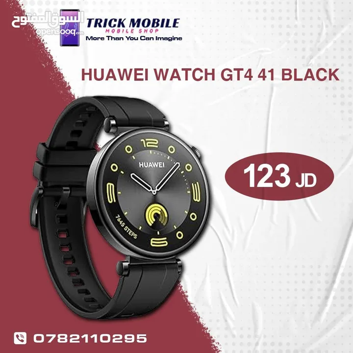 اقوى عرض على ساعة HUAWEI WATCH GT4 41mm بأفضل سعر في المملكة لدى Trick Mobile