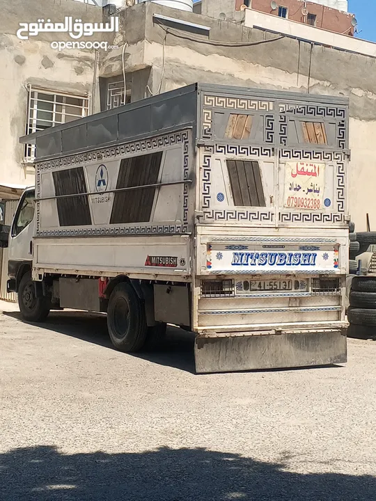 بنشر متنقل 24ساعة