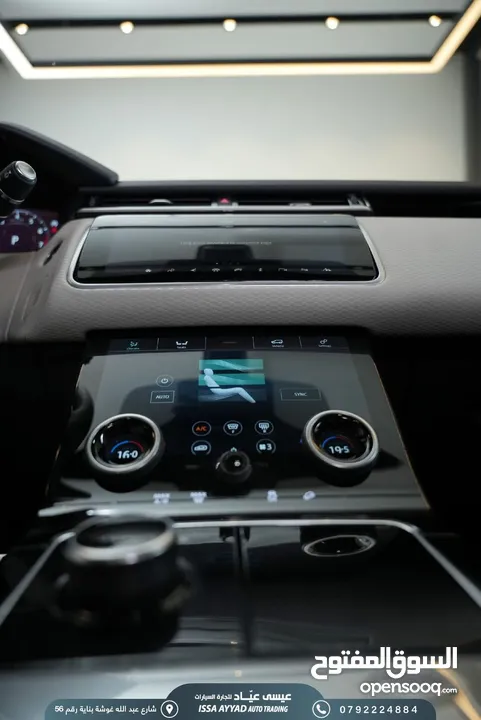 RANGE Velar R- Dynamic 2020
