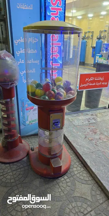 ماكينة طابات العاب و علكة