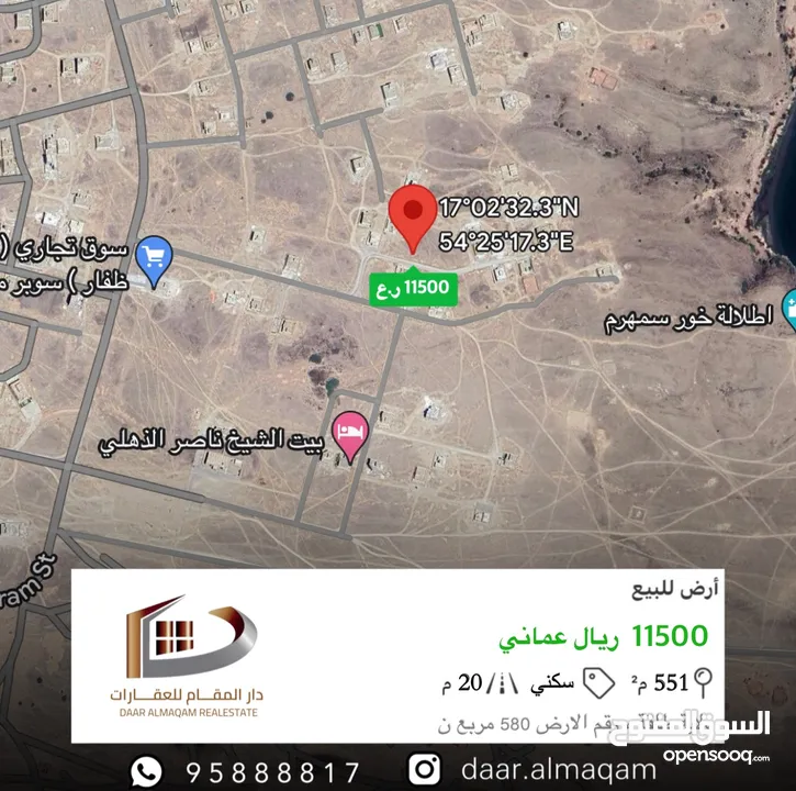 طاقة مربع ن مفتوحه من 3 جهات موقع جميل للسكن