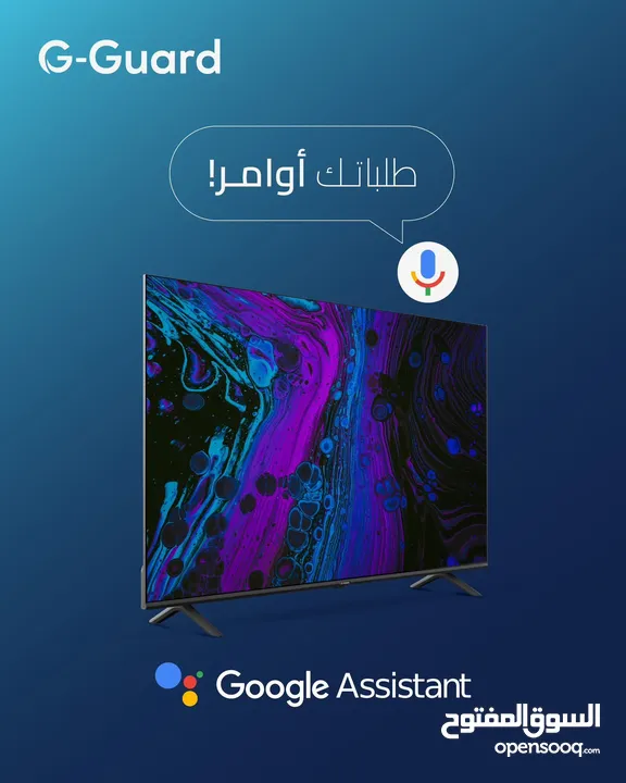 شاشات جي جارد ، GOOGLE TV ( NOVA / OMEGA)