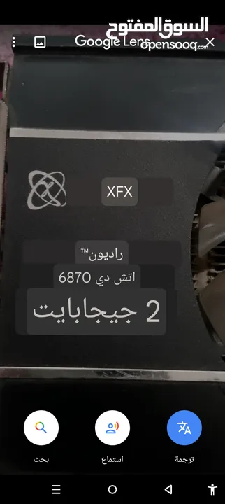 كرت شاشه كل المواصفات في الصور