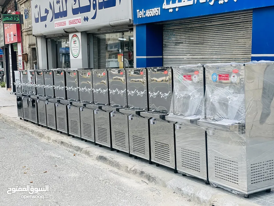 مبردات ماء ستانلس ستيل الدويك للثلاجات العبدلي
