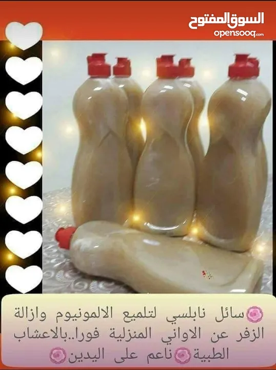 صابون تجميلي وكريمات. بكجات هدايا.مزيل عرق طبيعي