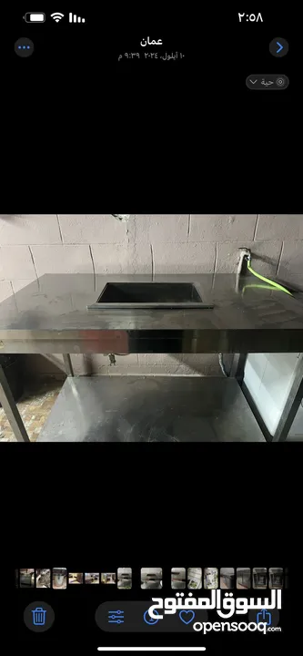 بالمري رز كهربائي مع طاولة ستانلس بسعر البلاش