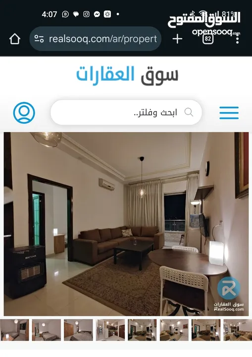 طقم كنب حرف L