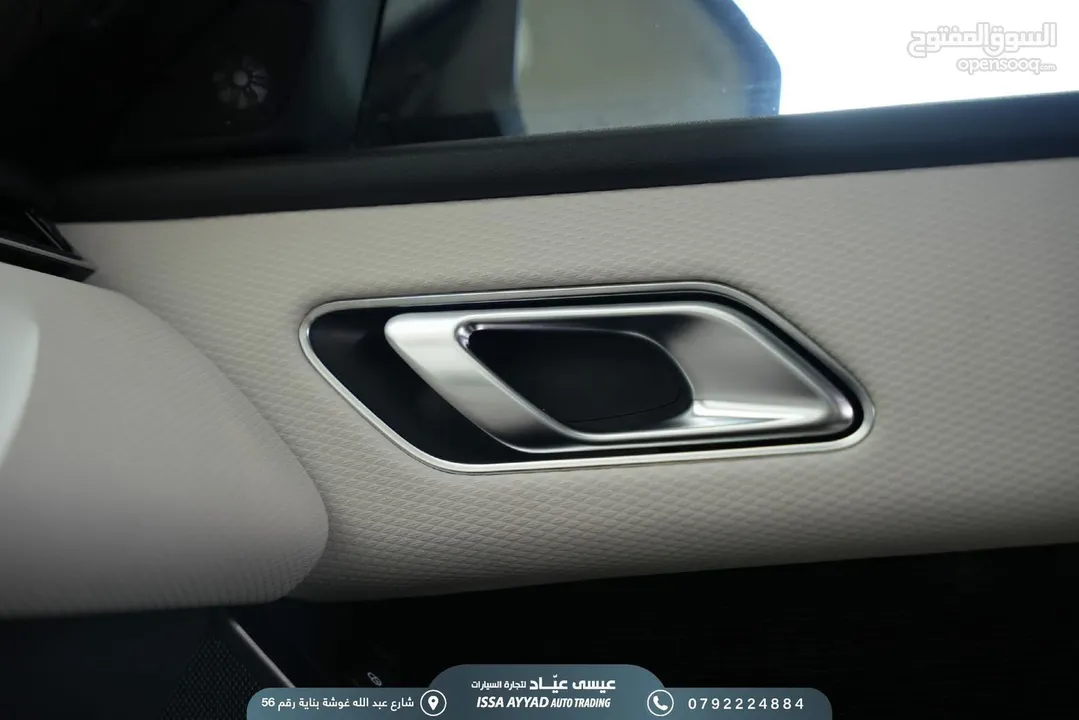 RANGE Velar R- Dynamic 2020