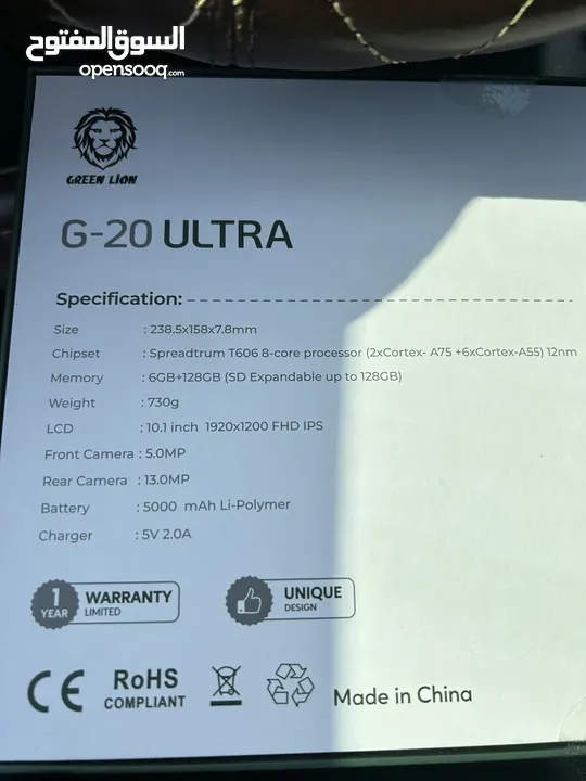 تابلت للبيع G-20 ULTRA