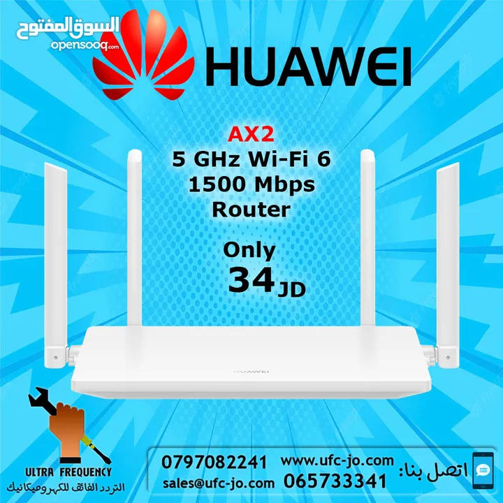 راوترAX2 من Huawei بتقنية  WiFi6