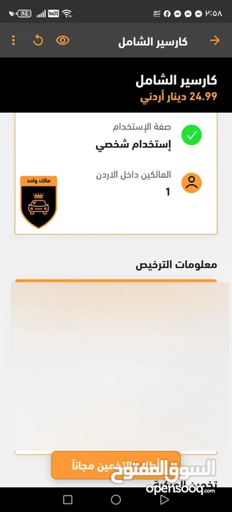 فورد Cmx 2017  فحص كامل مالك واحد من الحره دهان الوكالة يوجد اورق كارسير  كلين تايتل