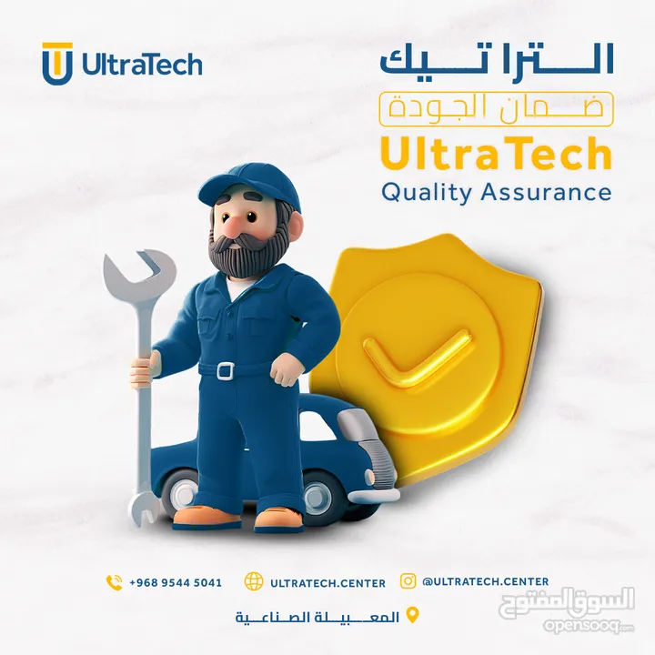 ميكانيك كهربائي سيارات مسقط برمجة سيارات مسقط auto mechanic electrician service muscat