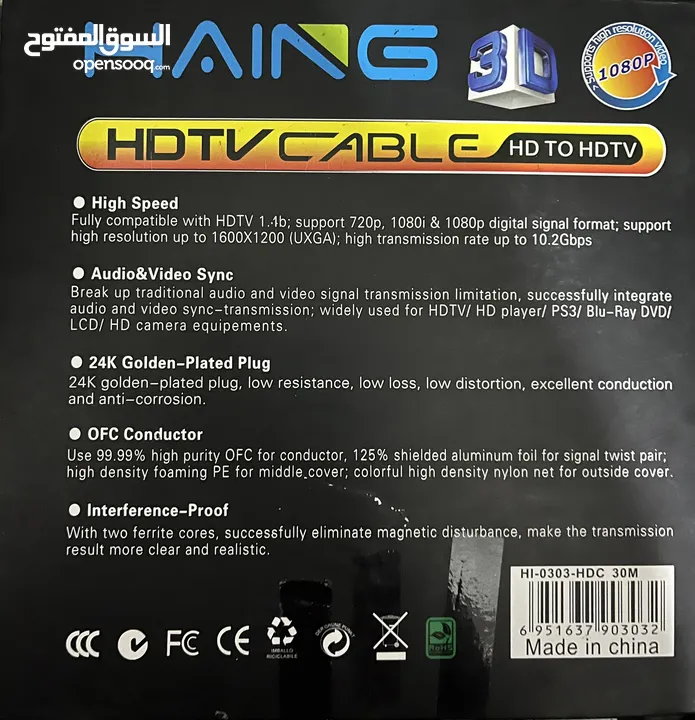 Cable hdmi 30 m