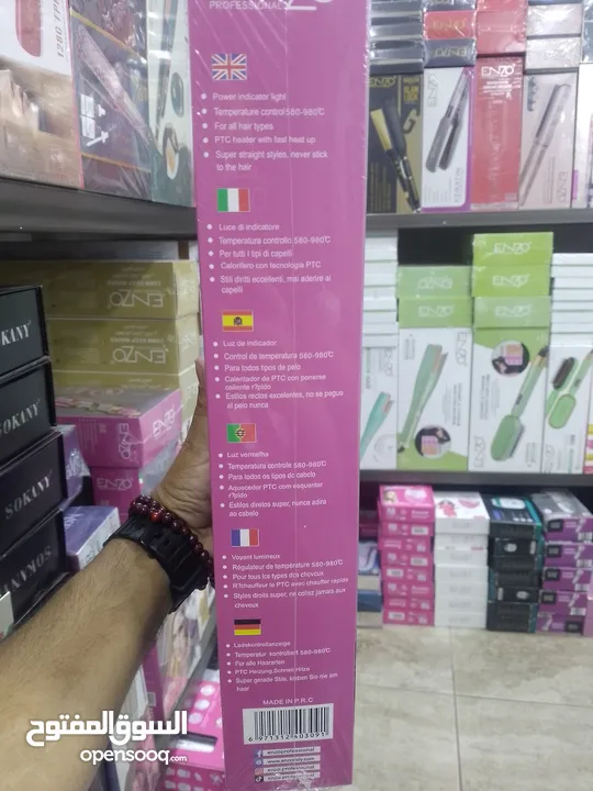 جهاز اينزو كيرلي المطور 980f لعمل الكيرلي  كفالة سنه  يستخدم للصالونات
