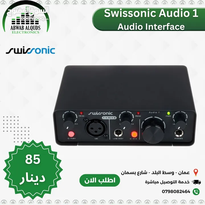 Swissonic Audio 1 Interface