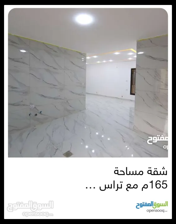 شقة شبه ارضي ..باجمل إطلالة للبيع