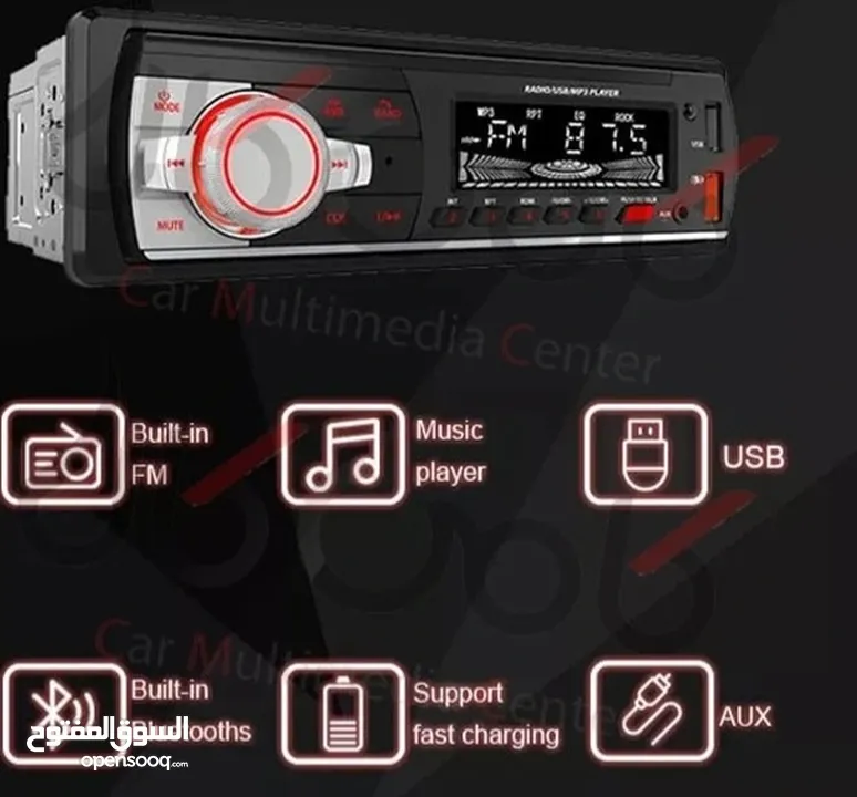 رادیو JSD-521 BT ا Car MP3 Player JSD-521